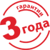 гарантия.png